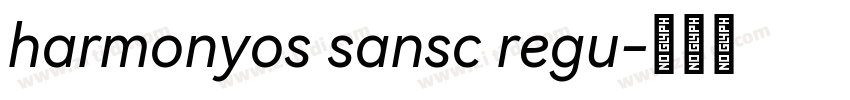 harmonyos sansc regu字体转换